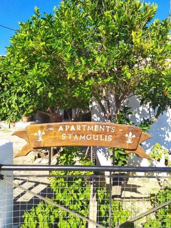 Stamoulis Apartments Kampos Marathokampou Kültér fotó
